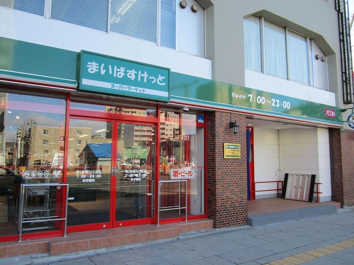 新規open デザインms 札幌都心ｴﾘｱ ｻｰﾋﾞｽｱﾊﾟｰﾄﾒﾝﾄsapporo札幌駅西 3-5 외부 사진